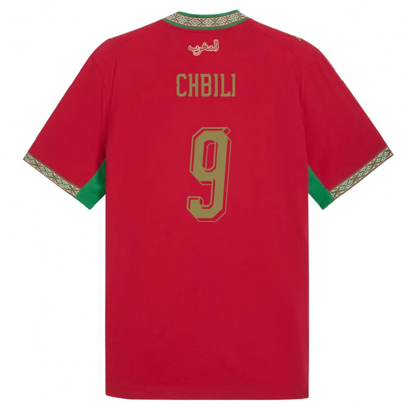 DanxenメンズモロッコIsmail Chbili#9赤 緑 白ホームシャツ26-28ジャージーユニフォーム