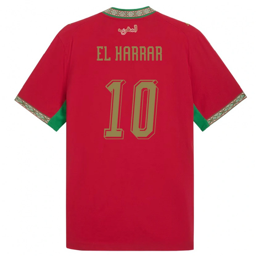 DanxenメンズモロッコMohamed El Harrar#10赤 緑 白ホームシャツ26-28ジャージーユニフォーム