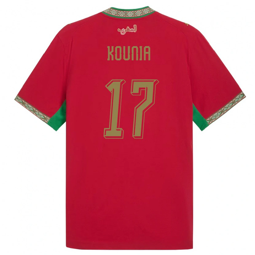 DanxenメンズモロッコHoussam Kounia#17赤 緑 白ホームシャツ26-28ジャージーユニフォーム