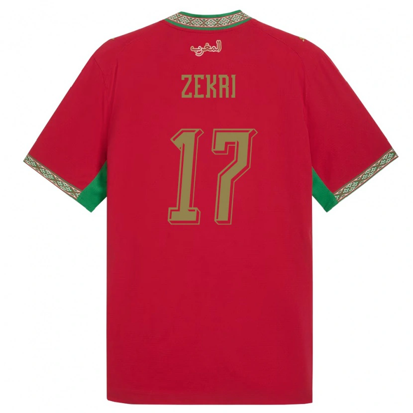 DanxenメンズモロッコMoncef Zekri#17赤 緑 白ホームシャツ26-28ジャージーユニフォーム