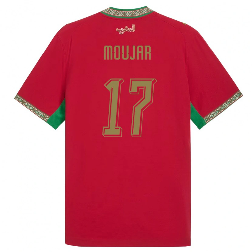 DanxenメンズモロッコSalah Moujar#17赤 緑 白ホームシャツ26-28ジャージーユニフォーム