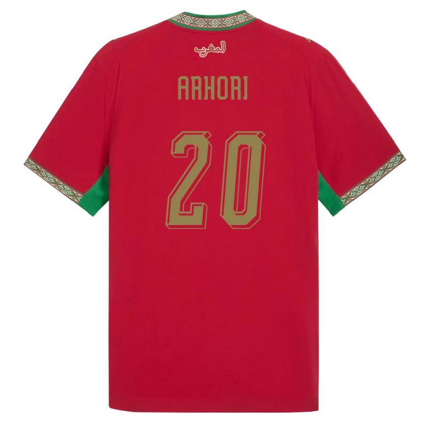 DanxenメンズモロッコNaïm Arhori#20赤 緑 白ホームシャツ26-28ジャージーユニフォーム