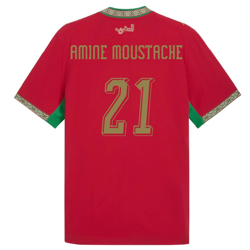 DanxenメンズモロッコMohamed Amine Moustache#21赤 緑 白ホームシャツ26-28ジャージーユニフォーム
