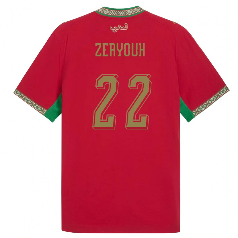 DanxenメンズモロッコNaoufal Zeryouh#22赤 緑 白ホームシャツ26-28ジャージーユニフォーム