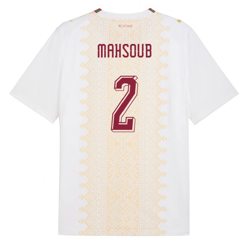 DanxenメンズモロッコIlyass Mahsoub#2白 金 赤アウェイシャツ26-28ジャージーユニフォーム