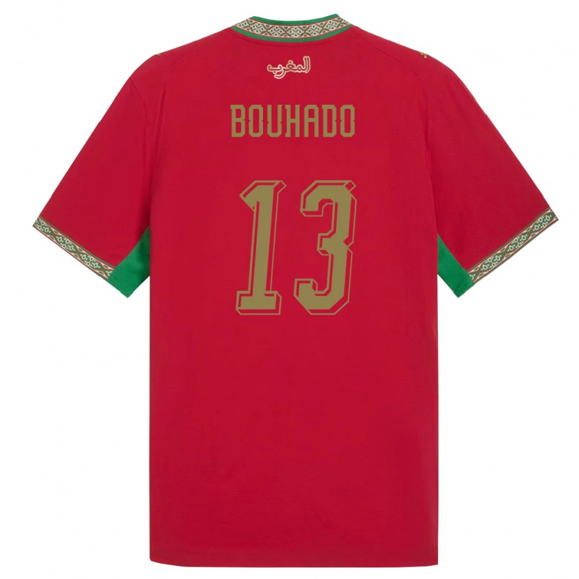 DanxenレディースモロッコNizar Bouhado#13赤 緑 白ホームシャツ26-28ジャージーユニフォーム