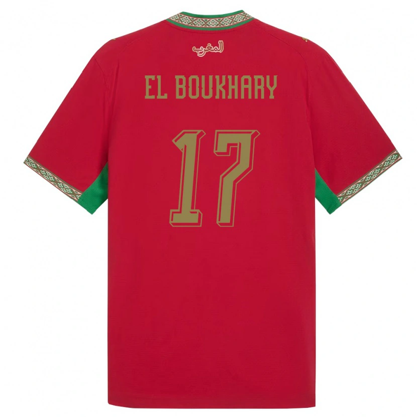 DanxenレディースモロッコAbdellah El Boukhary#17赤 緑 白ホームシャツ26-28ジャージーユニフォーム