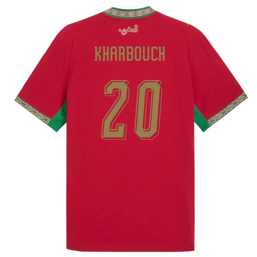 DanxenレディースモロッコYahya Kharbouch#20赤 緑 白ホームシャツ26-28ジャージーユニフォーム