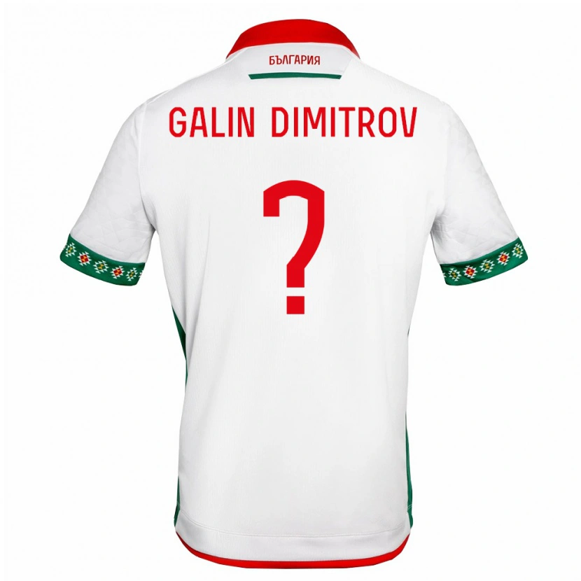 DanxenキッズブルガリアGalin Dimitrov#0白 緑 赤ホームシャツ26-28ジャージーユニフォーム