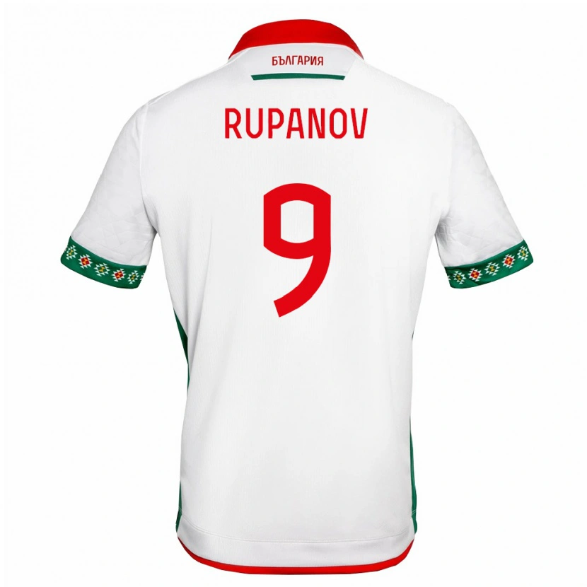DanxenキッズブルガリアBorislav Rupanov#9白 緑 赤ホームシャツ26-28ジャージーユニフォーム