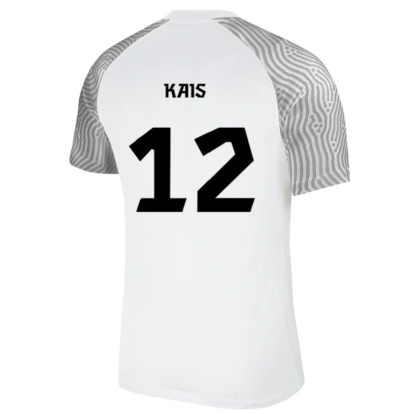 DanxenキッズエストニアOtto Käis#12白 灰アウェイシャツ26-28ジャージーユニフォーム