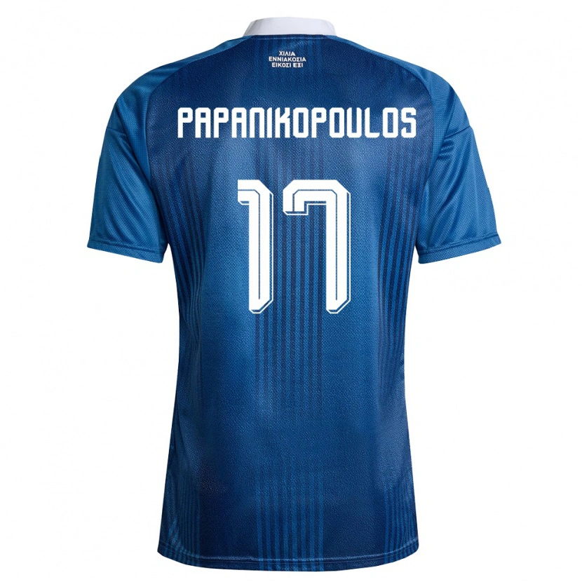 DanxenメンズギリシャAthanasios Papanikopoulos#17紺 青 白アウェイシャツ26-28ジャージーユニフォーム