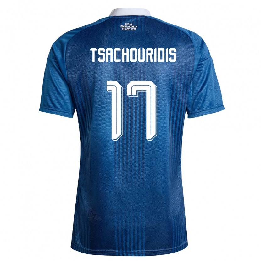 DanxenメンズギリシャOrestis Tsachouridis#17紺 青 白アウェイシャツ26-28ジャージーユニフォーム