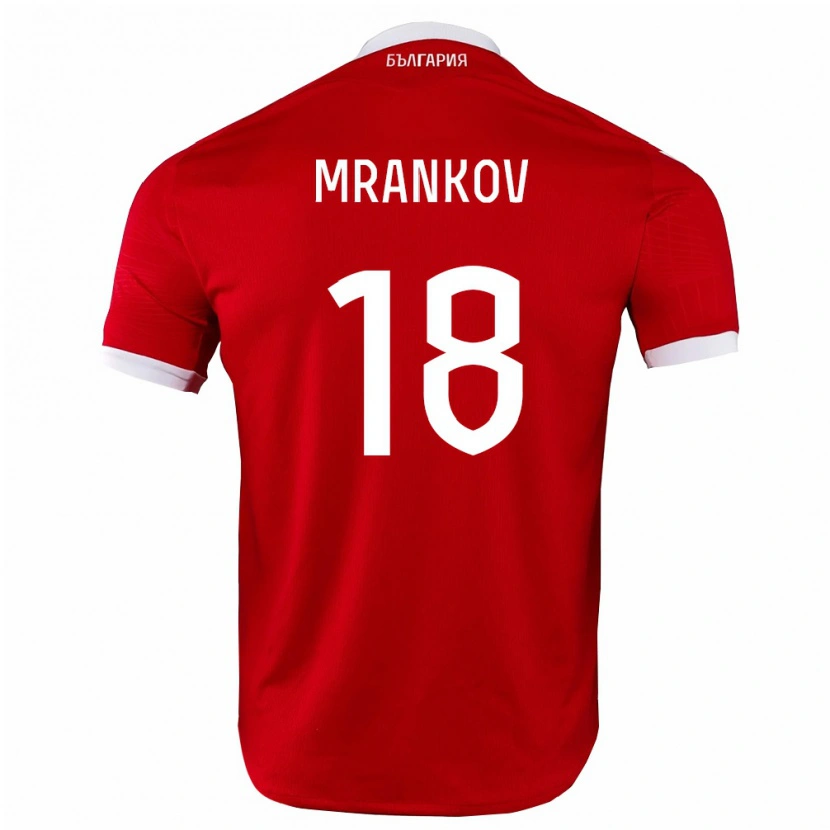 DanxenメンズブルガリアDimitar Mrankov#18赤 白アウェイシャツ26-28ジャージーユニフォーム