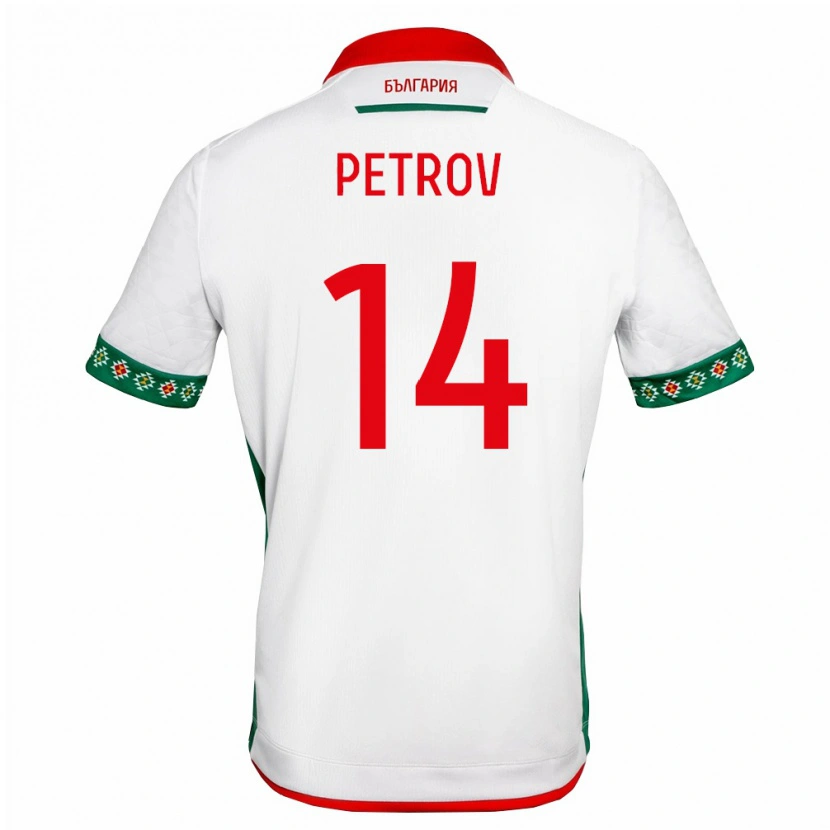 DanxenレディースブルガリアLazar Petrov#14白 緑 赤ホームシャツ26-28ジャージーユニフォーム