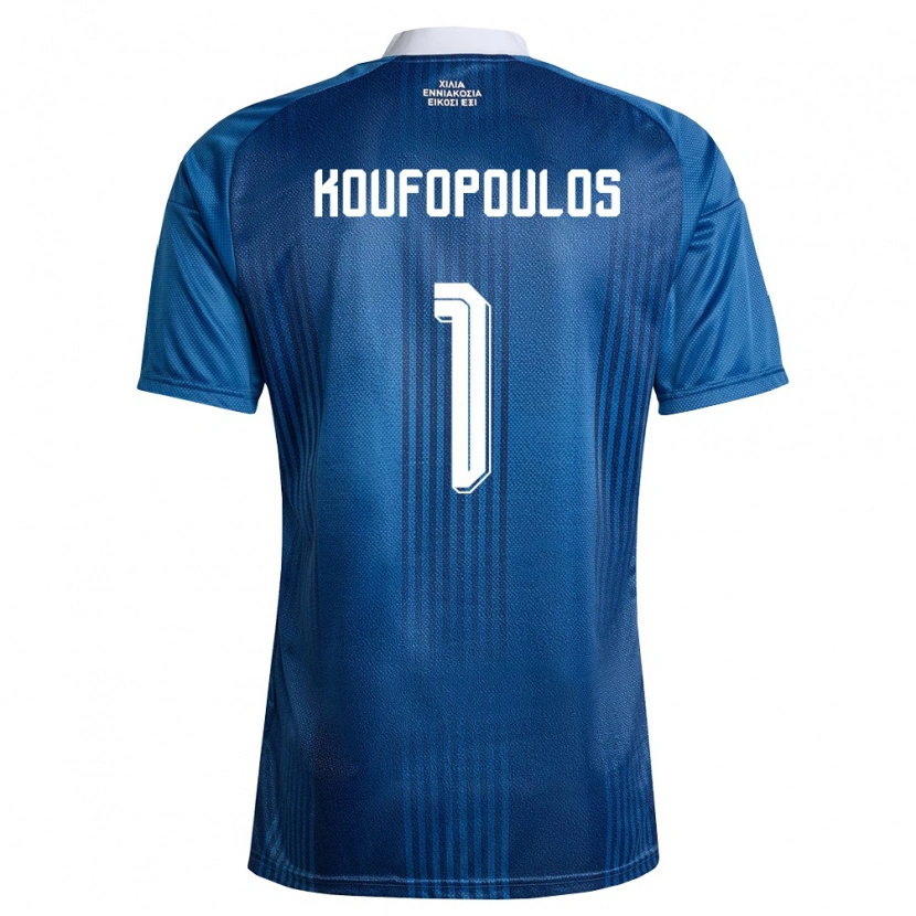 DanxenレディースギリシャVasilios Koufopoulos#1紺 青 白アウェイシャツ26-28ジャージーユニフォーム