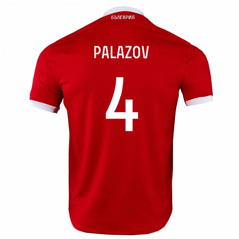 DanxenレディースブルガリアRadoslav Palazov#4赤 白アウェイシャツ26-28ジャージーユニフォーム