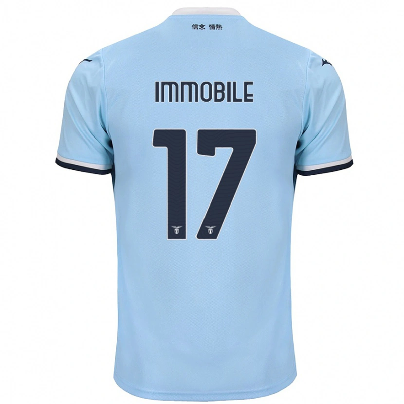 Danxenメンズチーロ・インモービレ#17青ホームシャツ2024/25ジャージーユニフォーム
