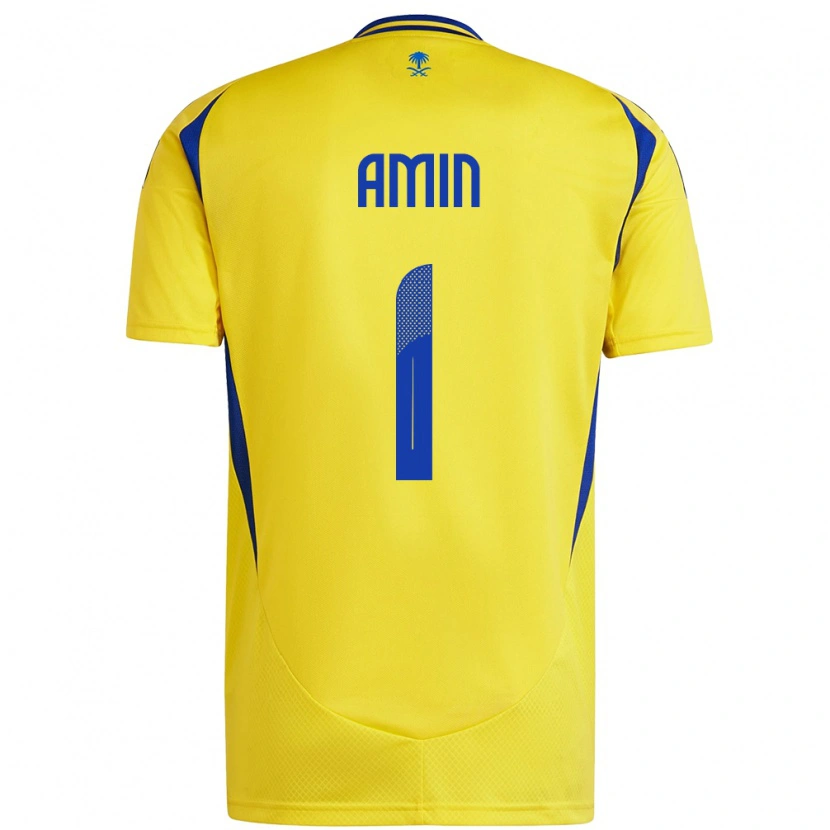 Danxenキッズアミーン・アル＝バハーリー#1黄 青ホームシャツ2024/25ジャージーユニフォーム