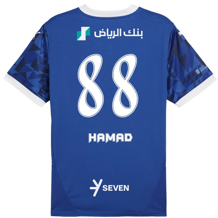 Danxenキッズハマード・アル＝ヤーミー#88ダークブルーホワイトホームシャツ2024/25ジャージーユニフォーム