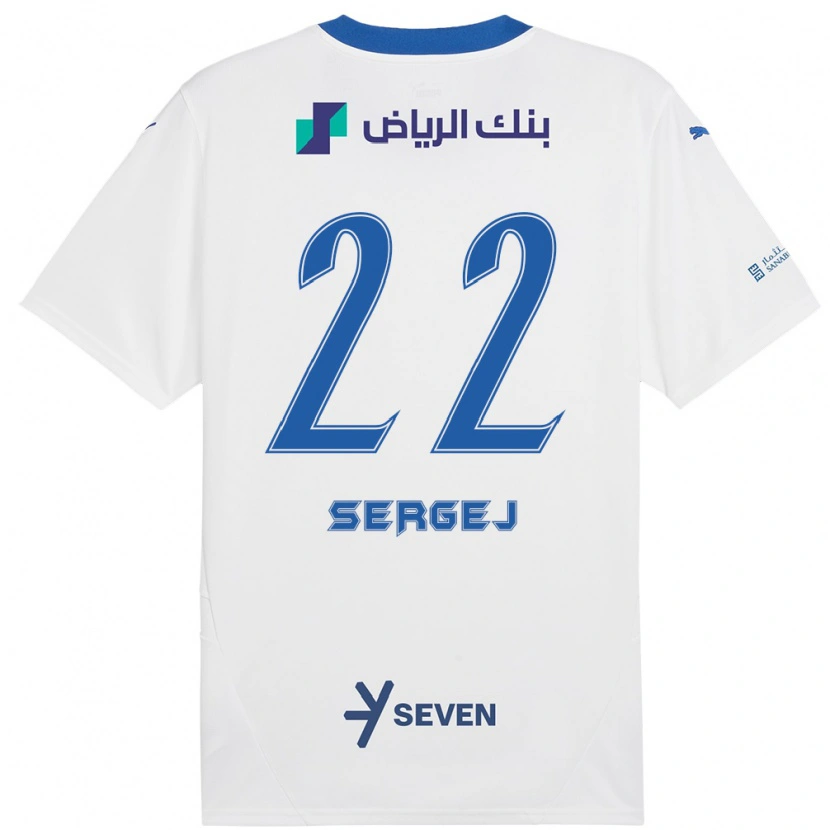 Danxenキッズセルゲイ・ミリンコヴィッチ＝サヴィッチ#22ホワイト ブルーアウェイシャツ2024/25ジャージーユニフォーム